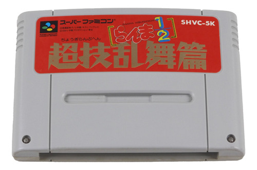 Ranma 1-2 Chougi Ranbu Hen Original Super Famicom Jap