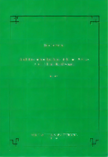 An Introduction To Computational Physics : Part Ii: Particle Methods, De Sauro Succi. Editorial Birkhauser Verlag Ag, Tapa Blanda En Inglés