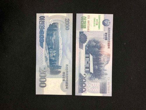 Imagen 3 de 3 de Corea Del Norte - Asia - 2000 Won - 2018 - Unc - P# Nd