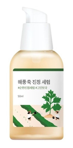 Serum Calmante Mugwort Calming Serum