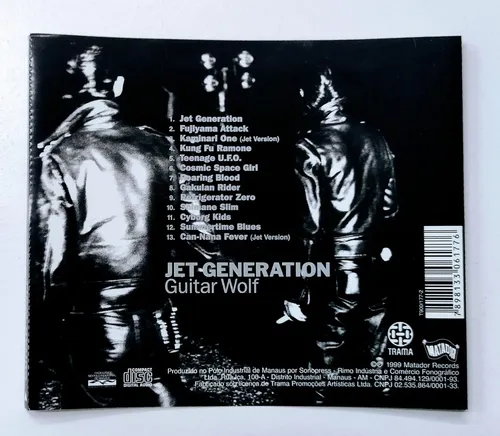 Cd Guitar Wolf Jet Generation
