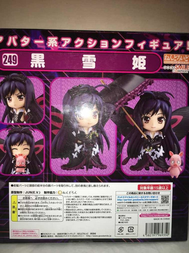 Imagen 7 de 7 de Nendoroid Kuroyukihime - Original