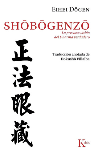 Shobogenzo . La Preciosa Vision Del Dharma Verdadero.