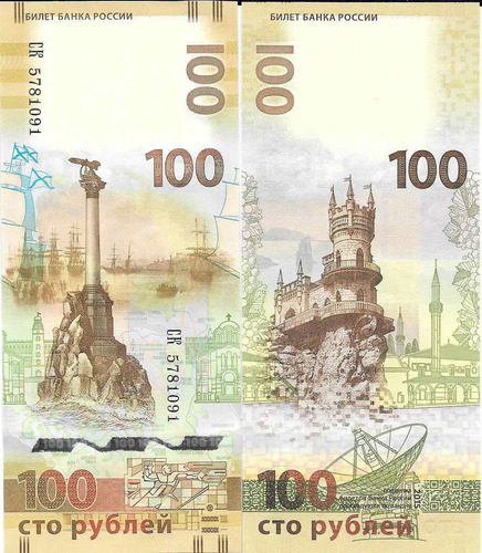 Billete Rusia 100 Rublos Año 2015 Union Crimea Sebastopol