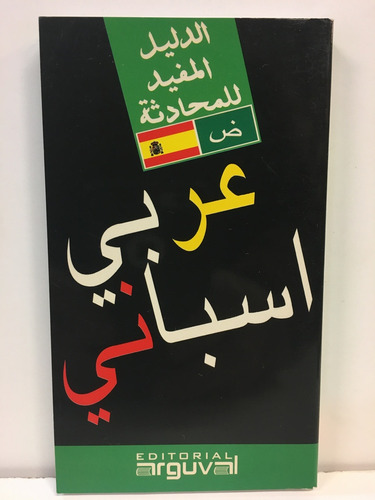 Arabe Español - Guia De Conversacion - Grupo Editorial