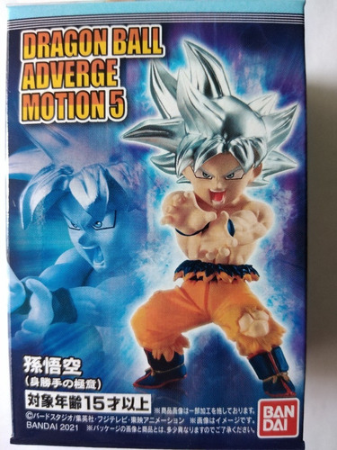 Dragon Ball Adverge Motion 5 Goku Ultra Instinto