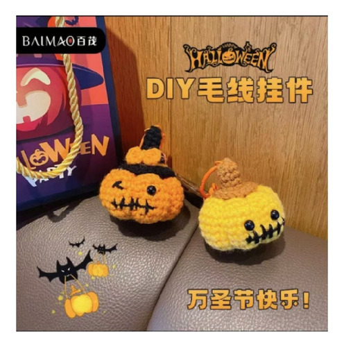 Llavero Lindo Suave De La Felpa De La Calabaza Del Juguete D