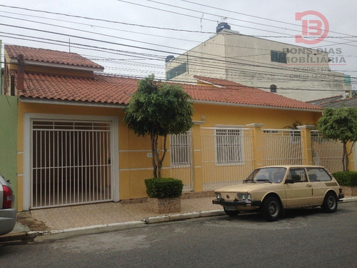 Casa - Jardim Coimbra - Ref: 5784 - V-5784