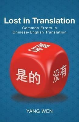 Lost In Translation - Yang Wen (paperback)
