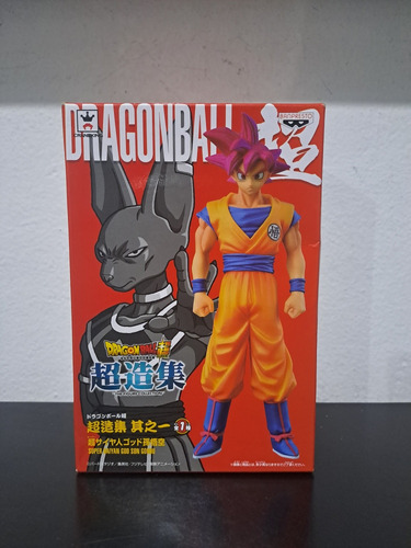 Goku Super Saiyan God Dragon Ball Z Banpresto