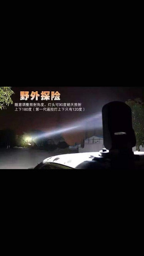 Led Search Light Fsyf 360 Grados Remote Control Of