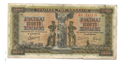 Liquido Billete De Grecia.  5000 Dracmas 1942