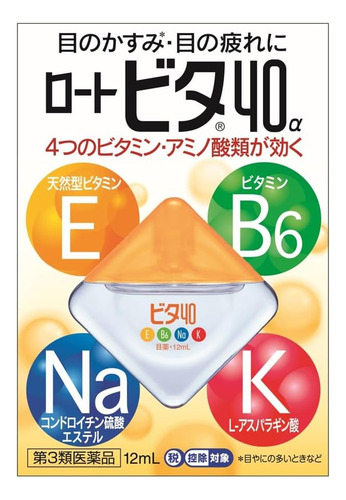 Colírio Japonês Rohto Vita 40a 12ml - Original Do Japão!