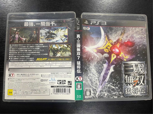 Ps3 Dynasty Warriors 7mosh-den Usad0 Japonês Impecável