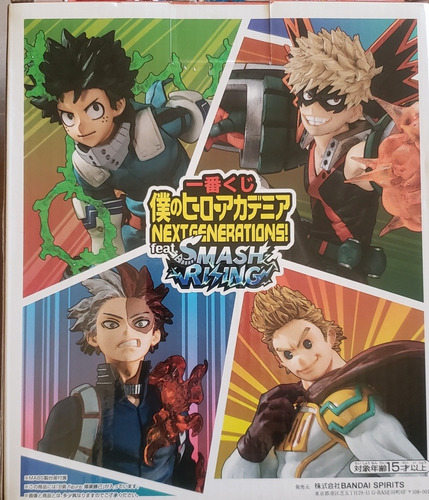 My Hero Academia - Katsuki Bakugo (ichiban Kuji) Sellado