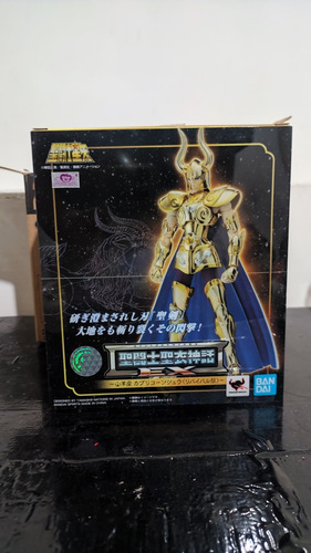 Figura De Colección Myth Cloth Ex Caballero De Sagitario