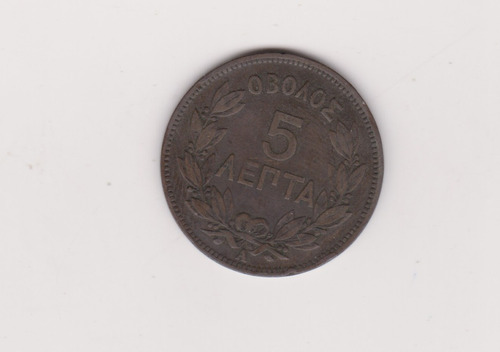 Moneda Grecia 5 Lepta Año 1882 Muy Buena