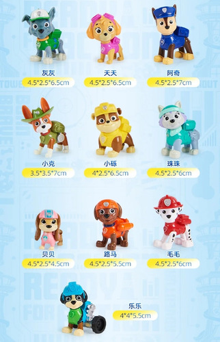 Paw Patrol, Set De 10 Figuras De Juguete Coleccionables