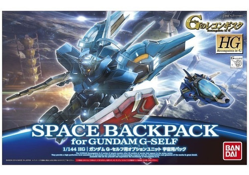 Optional Unit Space Backpack For Gundam G  1/144 Hguc Bandai