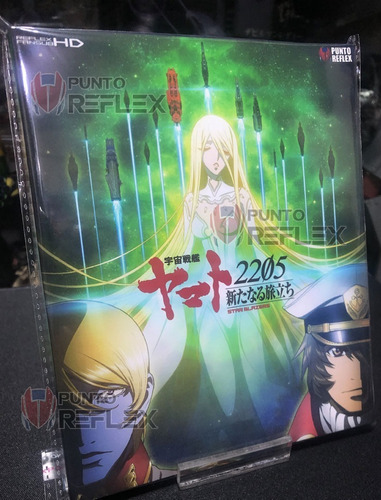 Space Battleship Yamato 2205 A New Journey Blu-ray