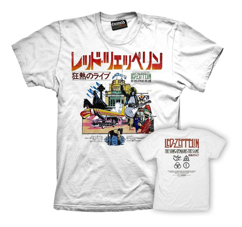 Remera Led Zeppelin The Song Remains The Same Japon Algodon