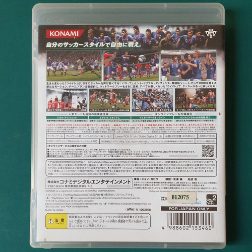 World Soccer Winning Eleven 2011 (ps3 Original Japonés) (Usado)