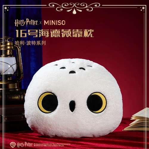 Colección Miniso Harry Potter - Almohada Suave Con Cojín Hed