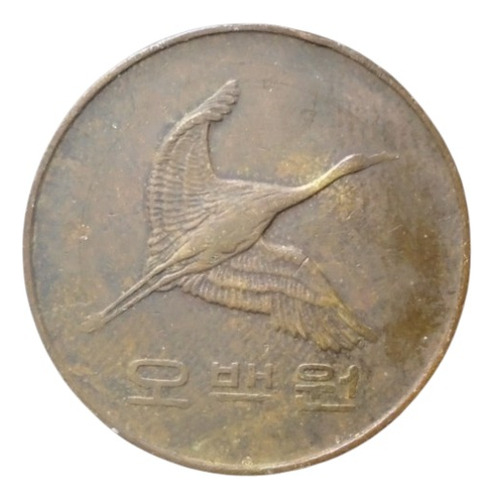 Corea Del Sur 500 Won 1993 Kr#01 (Usado)
