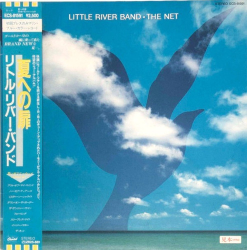 Vinilo Little River Band The Net  Ed. Jpn. + Obi + Inserto