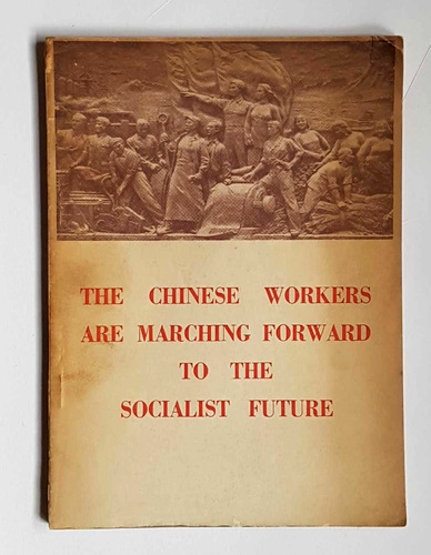 China: The Chinese Workers Are Marching Forward 1955