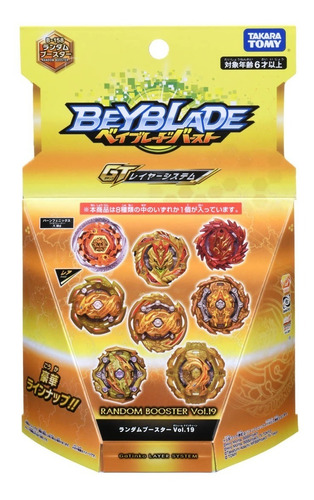 Beyblade Burst Random Booster Gold Vol 19 Takara Tomy