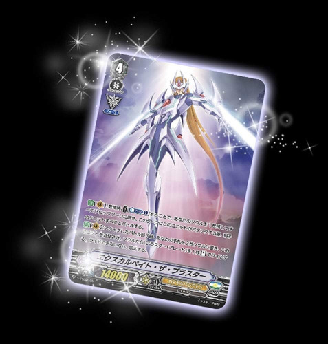 Cardfight Vanguard Ex Pr Card 'excalpeate The Blaster'
