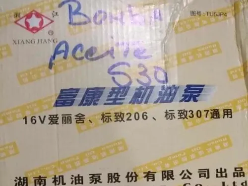 Bomba Aceite Dongfeng S30 (nuevas)