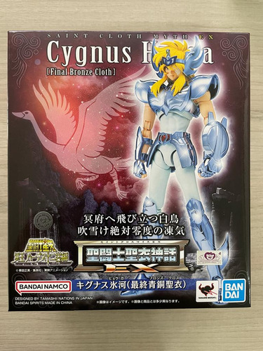 Cisne Hyoga Bandai Myth Cloth Ex (Usado)