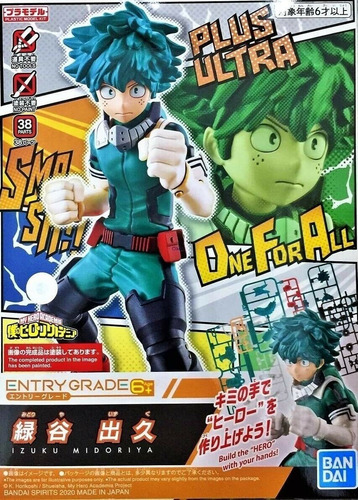 Figura Bandai Izuku Midoriya My Hero Academia Build Hero