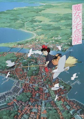 Pop Culture Graphics Kikis Delivery Service Póster De Pelícu