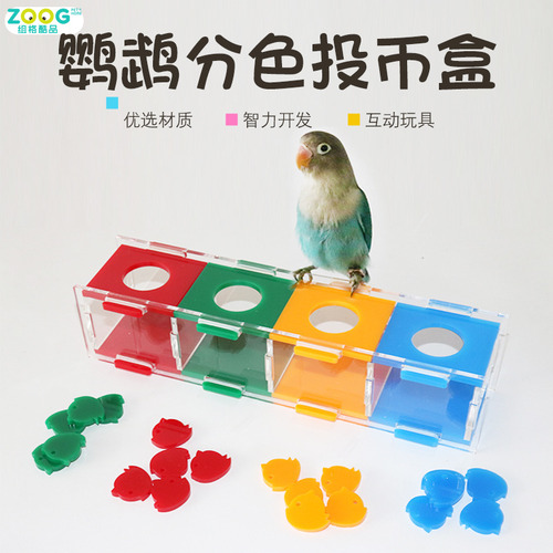 Moneda De Separación De Colores Inteligente, Tesoro Educativ