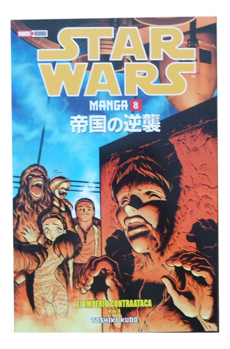 Manga - Star Wars #8 (el Imperio Contraataca 4 De 4)