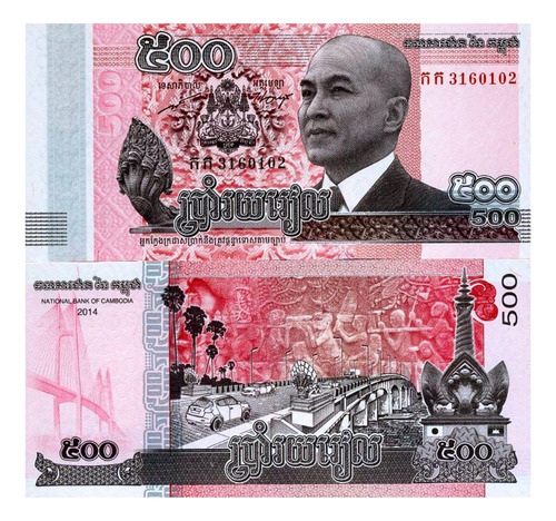 Camboya - 500 Riels - Año 2014