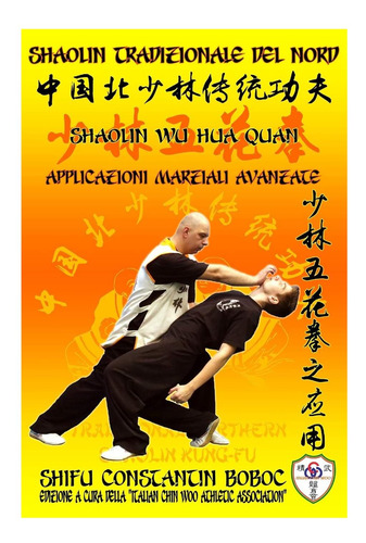 Libro: Shaolin Tradizionale Del Nord Vol15: Shaolin Wu Hua