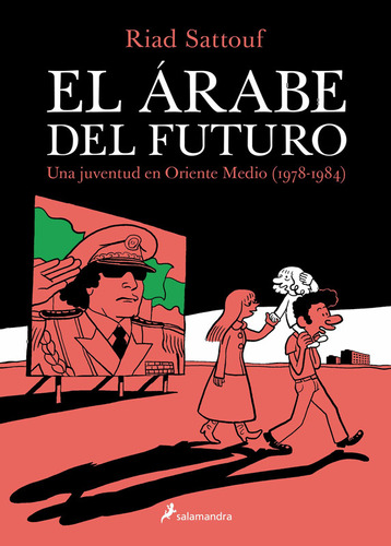 El Árabe Del Futuro 1 / Riad Sattouf