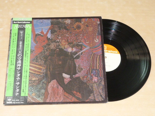 Santana Abraxas Vinilo Japons Obi Cuadrafnico Impeca Jcd055