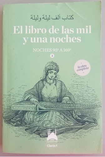 El Libro De Las Mil Y Una Noches. De 93 A 169. 55116