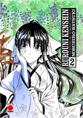 Manga - Rurouni Kenshin La Epopeya Del Guerrero Samurai 2