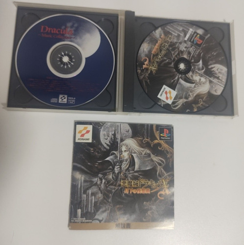 Castlevania Symphony Of The Night Original Japonês Ps1 (Usado)