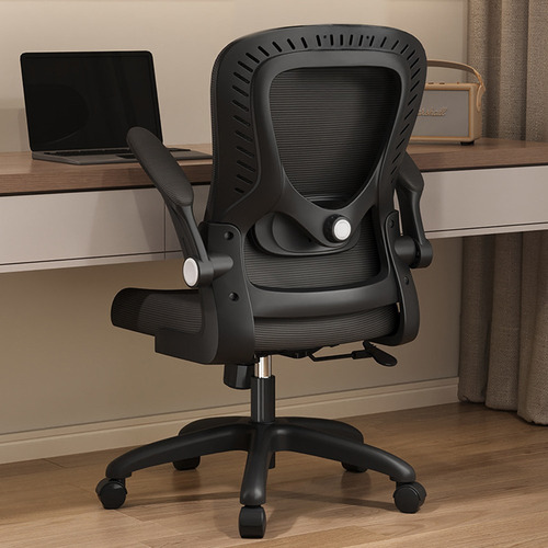 Silla Ejecutiva Ergonométrica Con Respaldo Regulable Negro Algodón