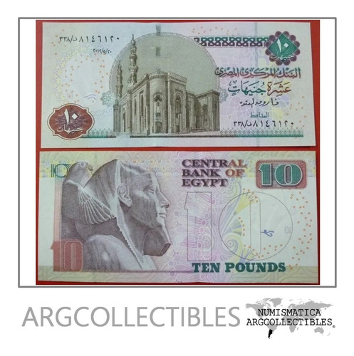 Egipto Billete 10 Libras Unc 2003 Pick 64b Sin Circular