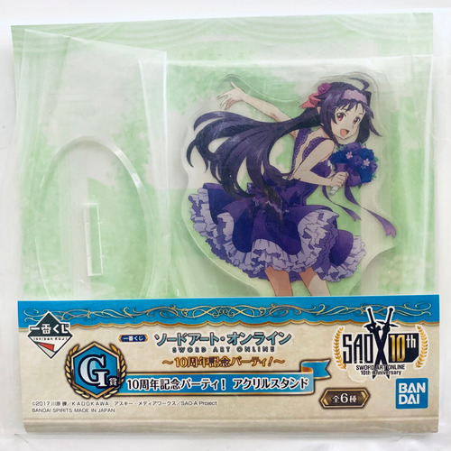 Figura Sword Art Online: Alicization - Yuuki - Acrylic Stand