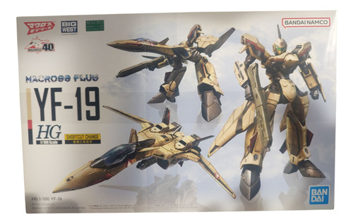 Bandai Macross Robotech Gundam Yf-19 1/100 Premium