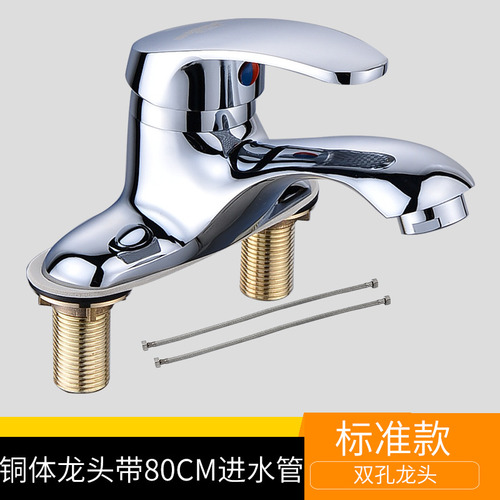 Grifo De Baño De Doble Orificio Con Agua Caliente Y Fría.